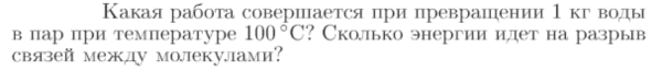 Задача id16956