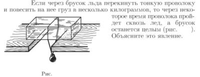 Задача id16957