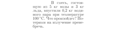 Задача id16958