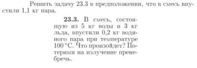 Задача id16959