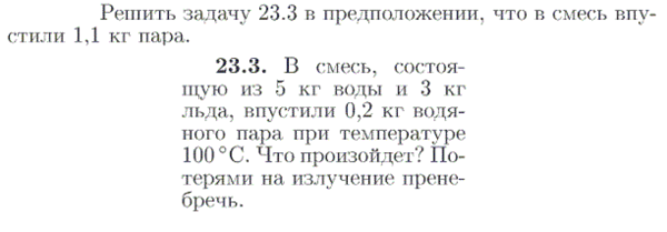 Задача id16959