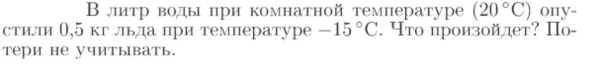 Задача id16960