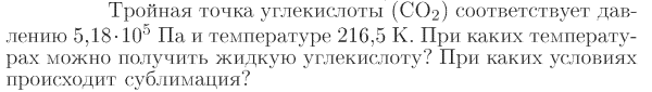 Задача id16966