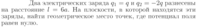 Задача id16969