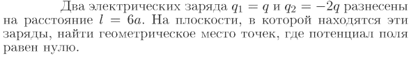 Задача id16969