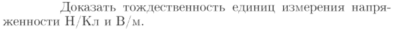 Задача id16970