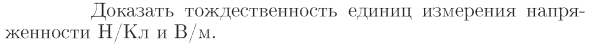 Задача id16970