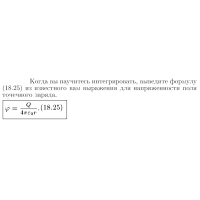 Задача id16973