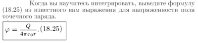 Задача id16973