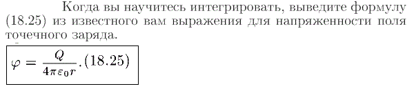 Задача id16973