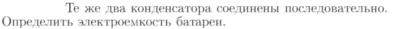 Задача id16977