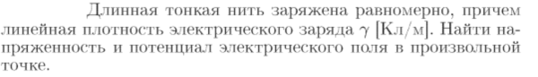 Задача id16981