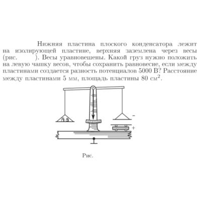 Задача id16986