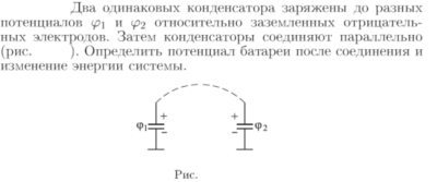 Задача id16987