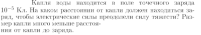 Задача id16996