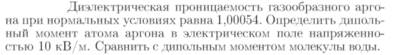 Задача id17000