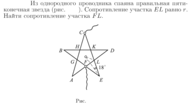 Задача id17003