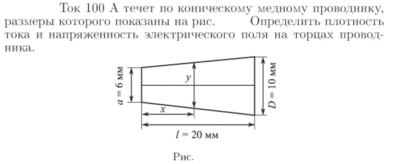 Задача id17008