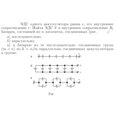 Задача id17010
