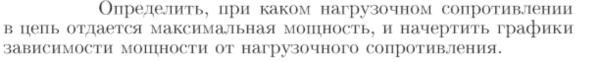Задача id17013