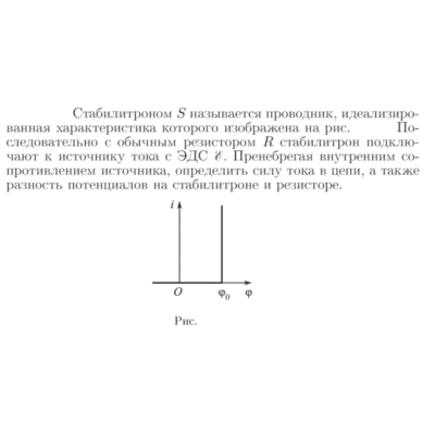 Задача id17021