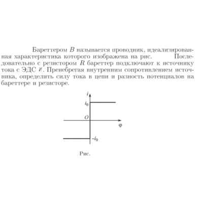 Задача id17022