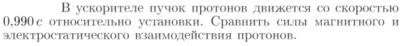 Задача id17024