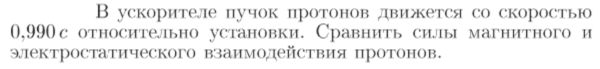 Задача id17024