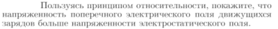 Задача id17025