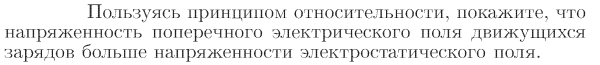 Задача id17025