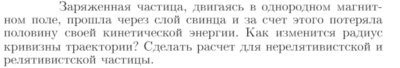 Задача id17035