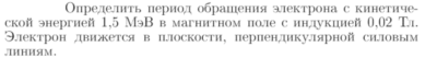 Задача id17036