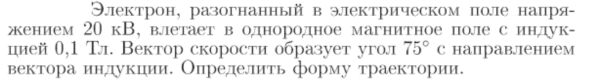 Задача id17037