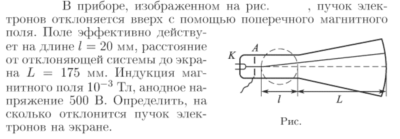 Задача id17039