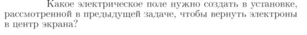 Задача id17040