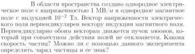 Задача id17043