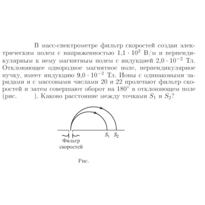 Задача id17044