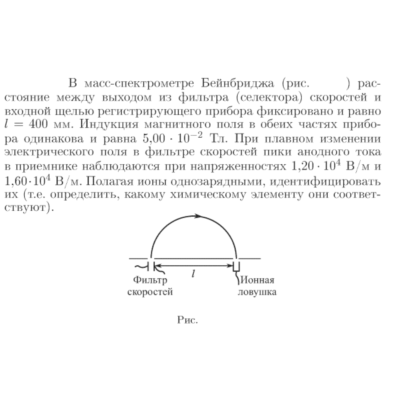 Задача id17045