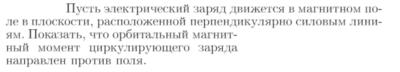 Задача id17050