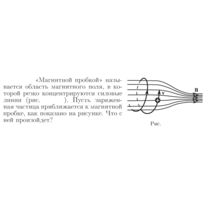 Задача id17051
