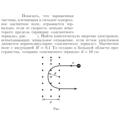 Задача id17052