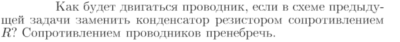 Задача id17067