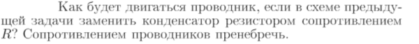 Задача id17067