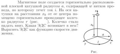 Задача id17070
