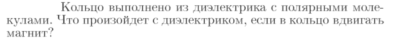 Задача id17073