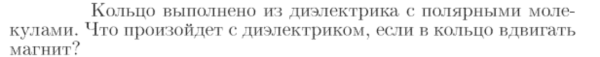 Задача id17073