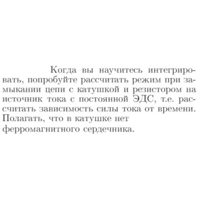 Задача id17082