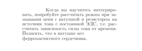 Задача id17082