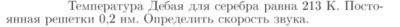 Задача id17094