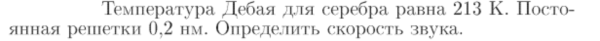 Задача id17094